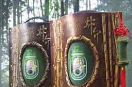 成都竹之韵酒业有限公司