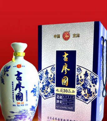 宜宾古廖国酒业集团有限公司