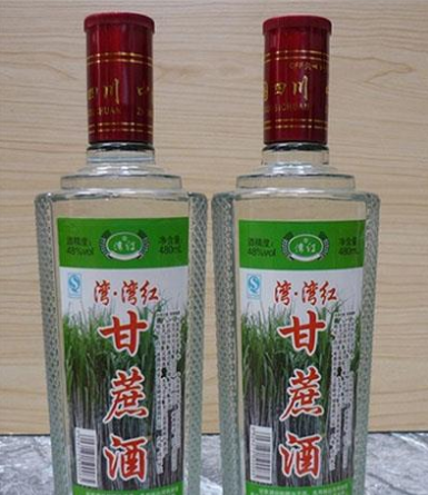 四川湾湾红酒业有限公司