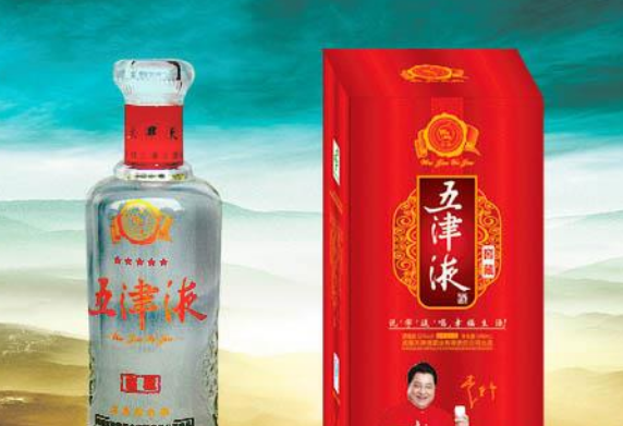 四川成都五津液酒业有限责任公司