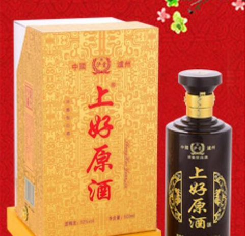泸州上好原酒业有限公司