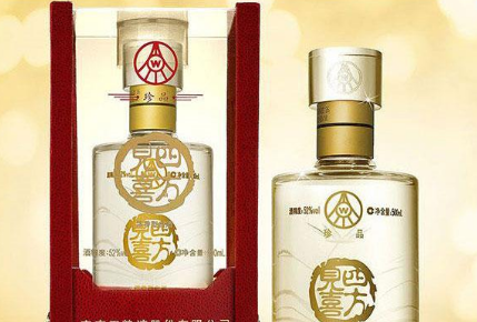 宜宾五粮液股份有限公司四方见喜全国运营中心