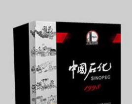 成都捷融商贸有限公司