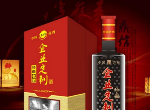 泸州鼎信基酒