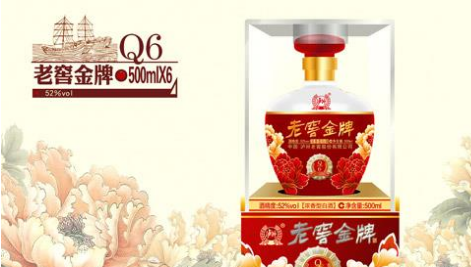 成都世纪金牌酒业有限公司