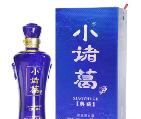 四川省小诸葛酒业有限公司