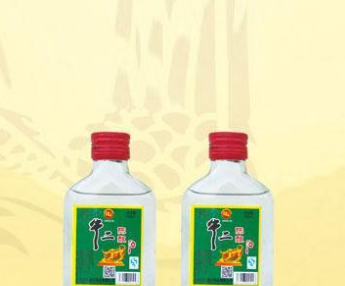 北京京久盛合酒业有限公司