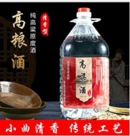 重庆市鸿飞酒业有限公司