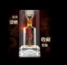德贵源酒业有限公司