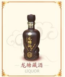 重庆龙塘酒业有限公司