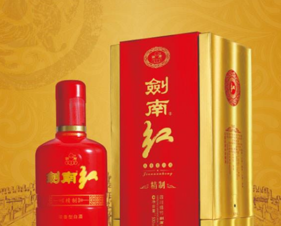 四川剑南红酒业有限公司