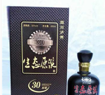 四川泸州泸贡酒业公司