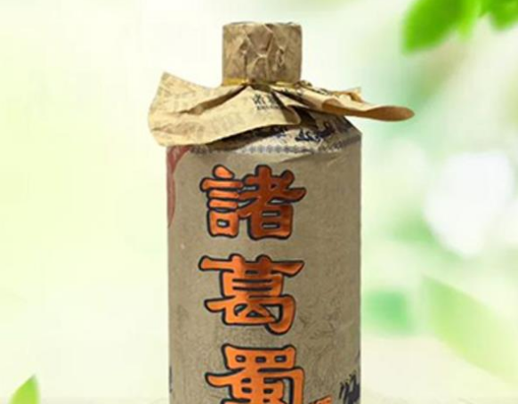 成都市诸葛蜀酒业有限公司