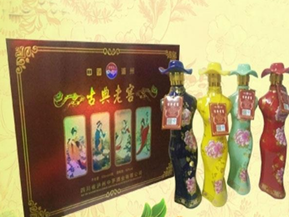 四川省中茅酒业有限公司