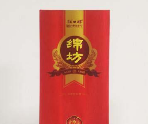 四川绵竹双剑酒业有限公司