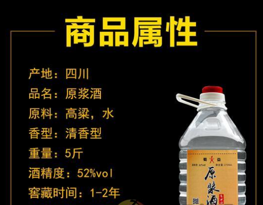 四川省彭州市倒湾酒厂