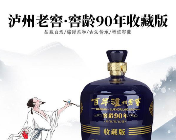 成都市典藏传世酒仁酒业有限公司