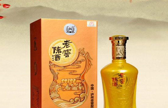 泸州陈酒老窖酒业有限公司