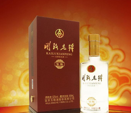 中铁二局成都开路先锋酒业有限公司
