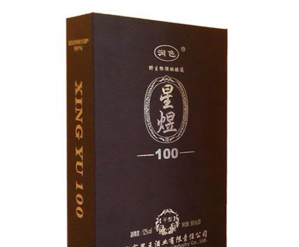 宜宾果王酒业有限公司