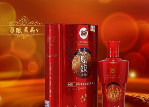 四川玖途酒业有限公司