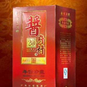 泸州琼浆酱酒厂