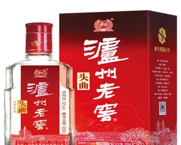 泸州博大喜系二曲酒销售有限公司