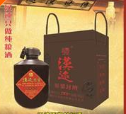 重庆汉迹酒业有限公司