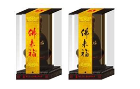 重庆市佛来福酒业有限公司