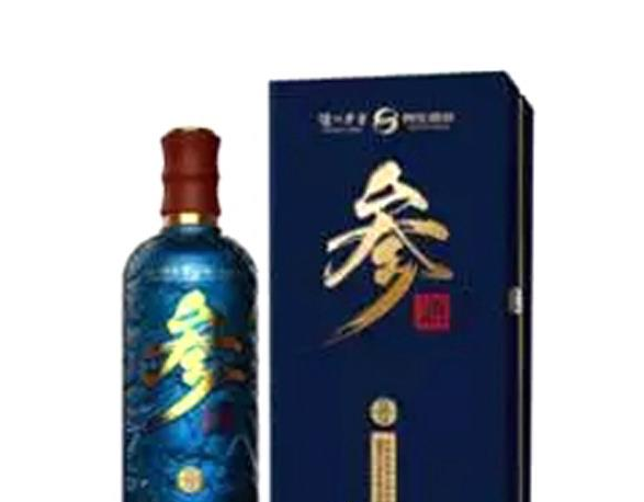 泸州参香酒类销售有限公司