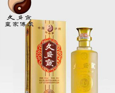 四川玖多宝酒业