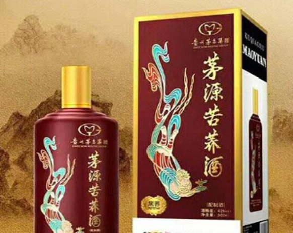 成都市茅源酒业