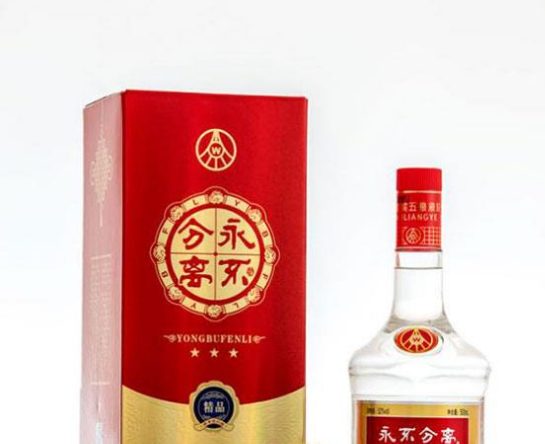 宜宾永不分离酒类营销有限公司