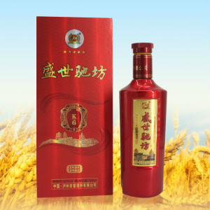 宜宾市骏鸿酒业有限公司