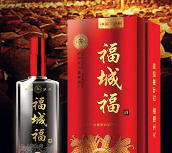 福城福酒全国运营中心