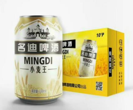 四川蓝带名迪啤酒有限公司