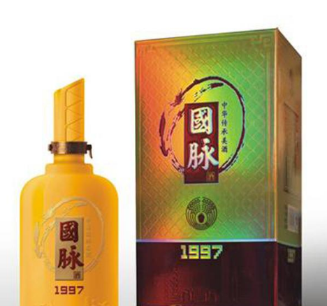 成都市国脉酒业有限公司