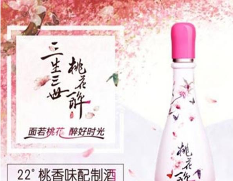 泸州老窖电子商务股份有限公司