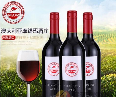 成都摩缇玛酒业有限公司
