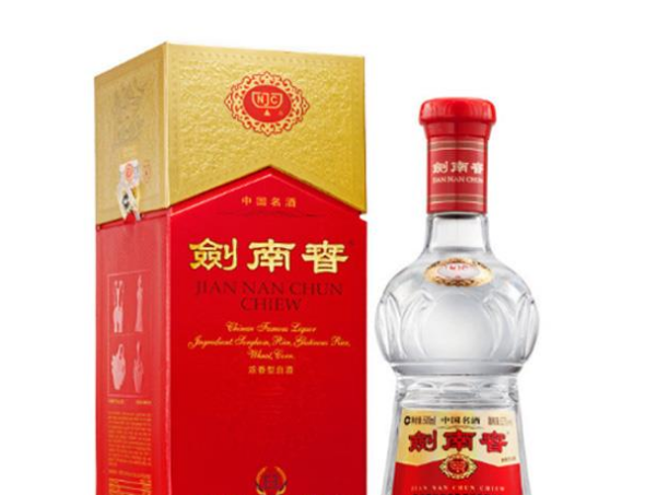 四川绵竹剑南春酒类经营有限公司