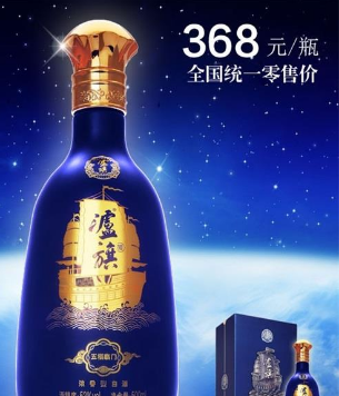 中国泸州泸旗酒业股份有限公司