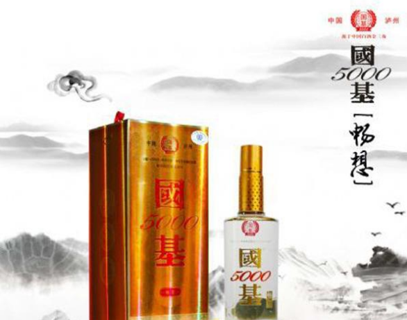 泸州市国基酒业有限公司