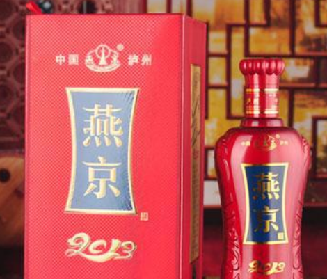 泸州燕窖酒业有限公司