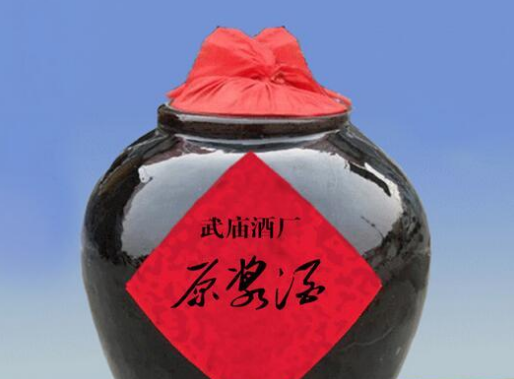 德阳市旌阳区武庙酒厂