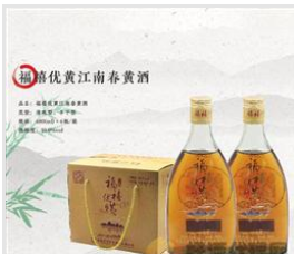 江苏金诚花开富贵酿酒有限公司