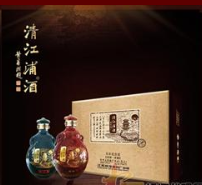 江苏双沟酿酒厂大瓷坊酒全国招商中心