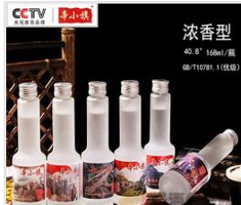 江苏辛小旗酒业有限公司