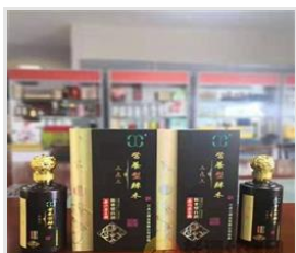 三点三酒业有限公司