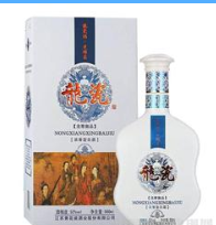 江苏·宿迁市洋河镇青花瓷酒业有限公司