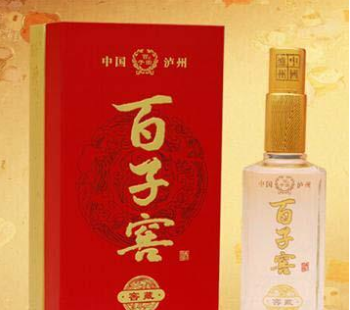 泸州百子窖酒业有限公司
